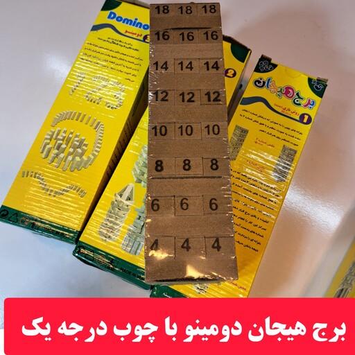 برج هیجان دومینو 3 بازی جنس چوب عالی